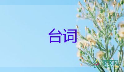 中秋節(jié)慰問信范文最新7篇