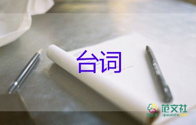 師德師風(fēng)學(xué)習(xí)心得體會：用愛詮釋師德師風(fēng)