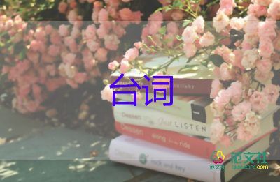 致醫(yī)護(hù)人員慰問(wèn)信范文500字5篇