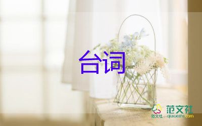 慰問(wèn)信范文800字抗疫人員寫(xiě)的6篇