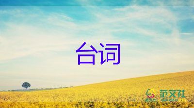 最新春節(jié)慰問信范文5篇