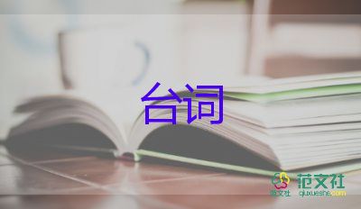 高加城持證人體器官捐獻(xiàn)協(xié)調(diào)員生命接力者事跡材料