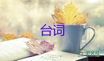 校慶晚會活動總結范文7篇