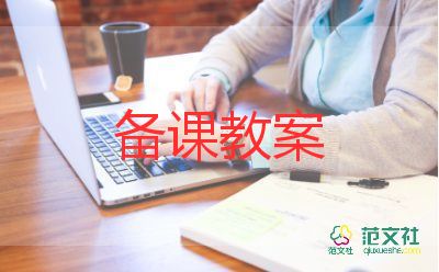 大班數(shù)學(xué)拼圖形教案5篇