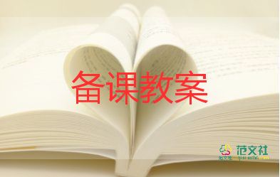 小班小小鳥教案7篇