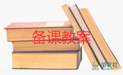 垃圾分類(lèi)教案中班4篇