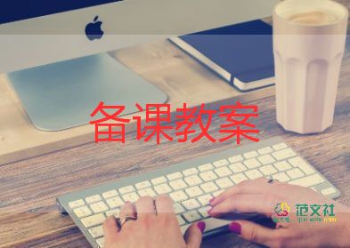 大班科學(xué)神奇的鹽教案5篇