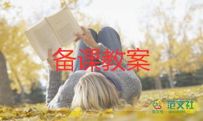 跳水教案5篇