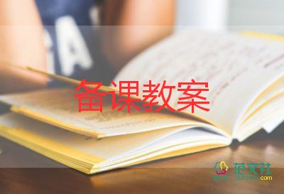 老師的臉中班美術(shù)教案推薦5篇