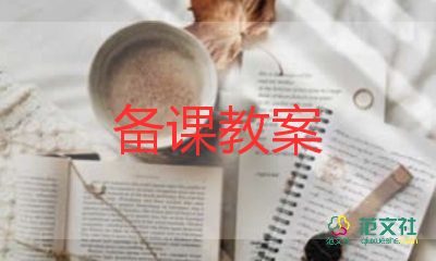 十二生肖鼠教案優(yōu)秀5篇