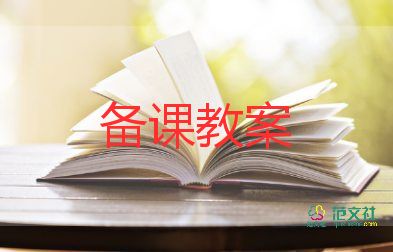 小班認(rèn)識(shí)水的教案優(yōu)質(zhì)6篇