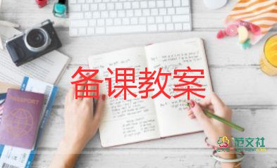 雞小班美術(shù)教案優(yōu)質(zhì)6篇