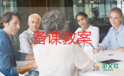 秋天美術(shù)課教案6篇