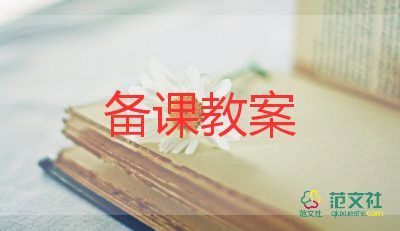 幼兒園小班紙的教案7篇