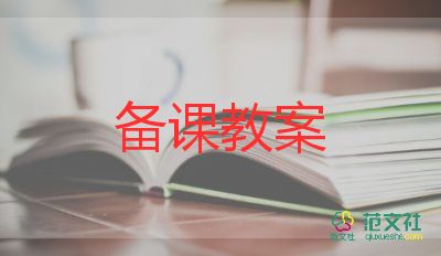 小班體育教案爬的教案精選6篇