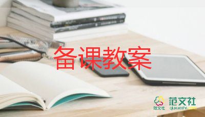 幼兒園大班垃圾分類教案最新9篇