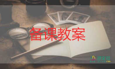 小班體育教案爬的教案優(yōu)秀6篇