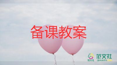 幼兒小班認識風教案6篇