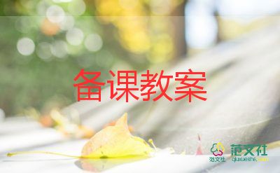 禁毒法主題班會(huì)教案6篇