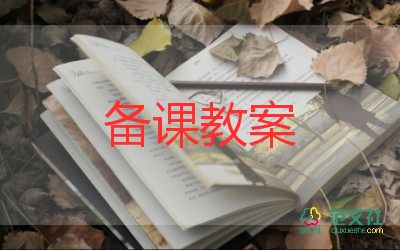 美術(shù)說課教案大班優(yōu)質(zhì)5篇