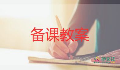 小班科學(xué)神奇的紙船教案5篇