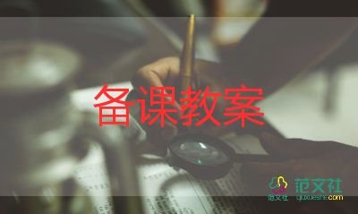 書是我們的好朋友教案7篇