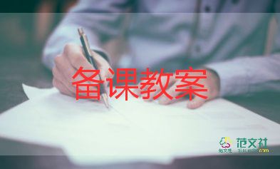 中班科學(xué)神奇的橋教案6篇