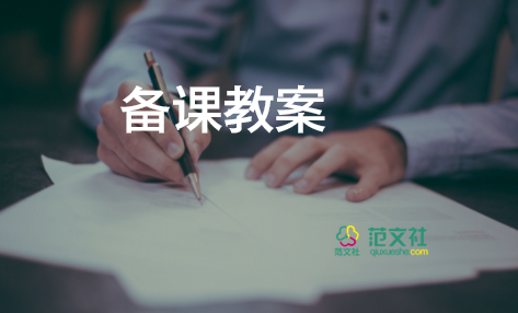 大班科學(xué)教案教案7篇