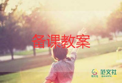 中班龜教案優(yōu)質(zhì)8篇