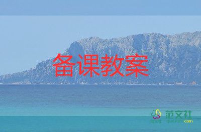 中班數(shù)學(xué)比大小教案7篇