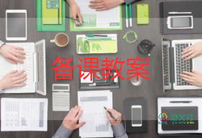 講故事的人教案優(yōu)秀8篇