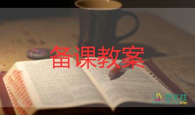 一年級(jí)下冊(cè)語文園地一教案8篇