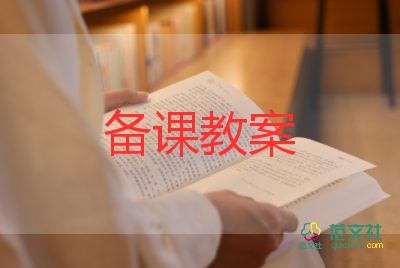 小班美術(shù)課教案優(yōu)秀5篇