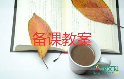 初中磁教案優(yōu)質(zhì)6篇