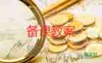 一年級(jí)數(shù)學(xué)下冊(cè)加與減一教案7篇