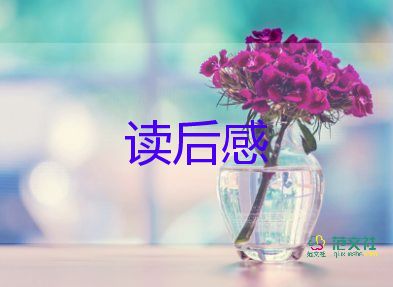 路遙平凡的世界讀后感5篇