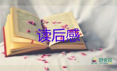 時(shí)代廣場(chǎng)廣場(chǎng)的蟋蟀讀后感參考7篇