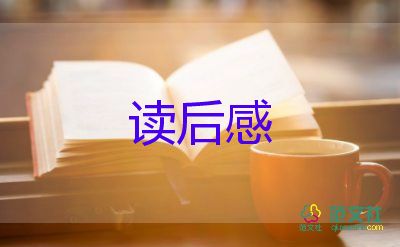 尼爾斯騎鵝歷險記讀后感200字6篇