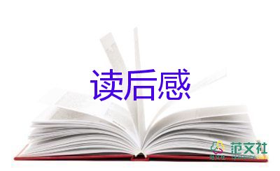 有關(guān)新聞大求真觀后感簡短范文4篇