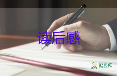 《圖書館》讀后感7篇