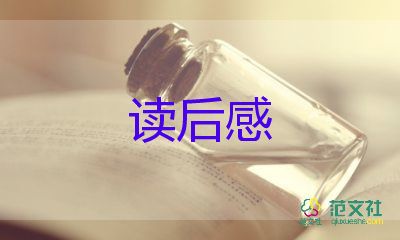 嗯西游記讀后感參考8篇