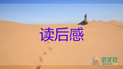 精選關(guān)于電影當(dāng)幸福來敲門觀后感800字范文參考3篇