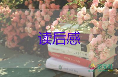 夏洛的網(wǎng),讀后感6篇