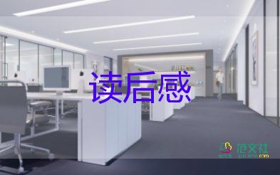 新時代好少年觀后感2022年500字5篇