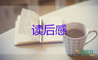 精選關(guān)于2022冬奧會開幕式觀后感優(yōu)秀學(xué)生范文3篇