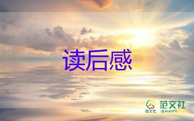 論語(yǔ)下讀后感優(yōu)秀5篇