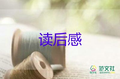 俗世奇人1讀后感推薦5篇