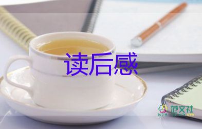 湯姆索亞歷險記讀后感300字5篇