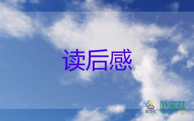 關于電影《跨過鴨綠江》觀后感優(yōu)秀范文3篇