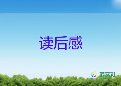 電視劇《功勛》觀后感優(yōu)秀參考范文4篇